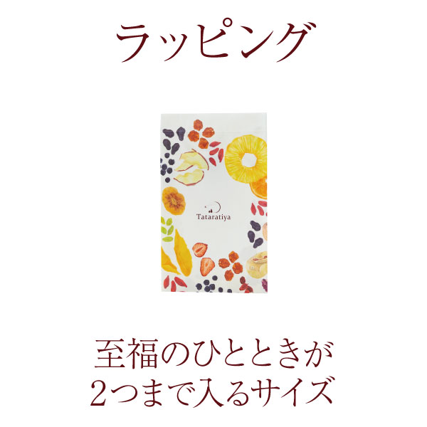 平袋(ミニ)　￥33