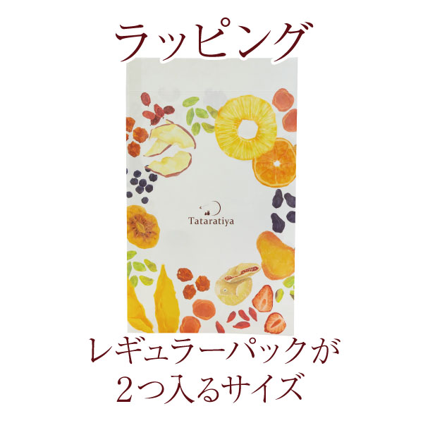 平袋(大)　￥110