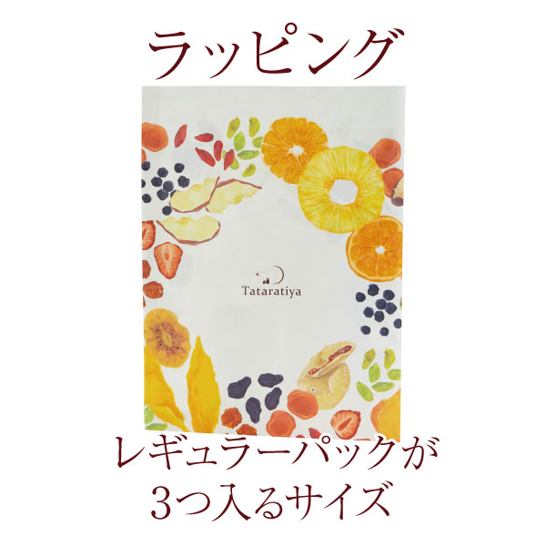 平袋(特大)　￥110